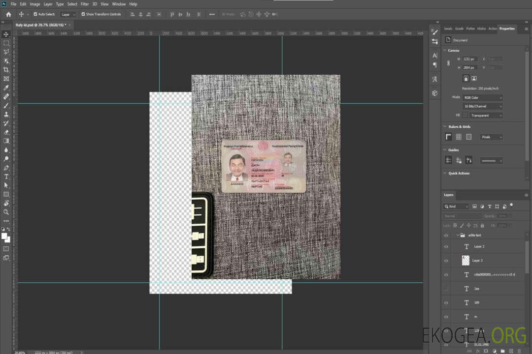 Photolook de la carte d'identité du Kirghizistan AVANT template Photolook de la carte d'identité du Kirghizistan AVANT template
